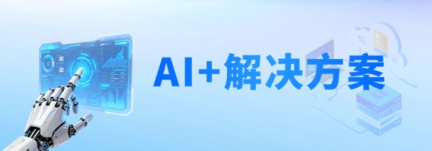 AI+